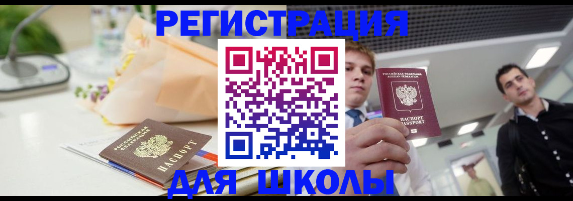 пропишу в квартире в Сибае